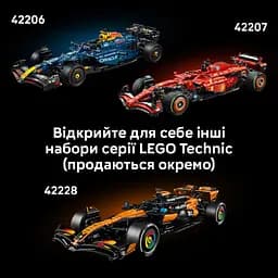 Конструктор LEGO Автомобіль Формули-1 Aston Martin Aramco AMR25 (42240)  - мініатюра 10
