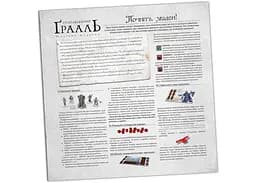 Настільна гра Kilogames Спаплюжений Грааль. Падіння Авалону (Tainted Grail: The Fall of Avalon) (укр.) (12023) - мініатюра 13