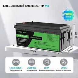 Акумулятор LiFePO4 200Ah 12.8V (літій-залізо-фосфатний, BMS) - мініатюра 5
