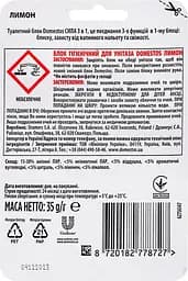 Блок для унітазу гігієнічний Domestos Сила Лимон 3 в 1 35 г - мініатюра 2