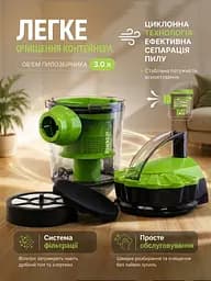 Пилосос вакуумний 4200Вт, пилосос з фільтром НЕРА, пилосос без мішка з контейнером з турбощіткой 3л, Зелений - мініатюра 5
