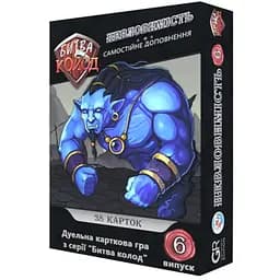 Настольная игра Games 7 Days Битва Колод. Выпуск 6: Неуловимость (Clash of Decks: Elusive) (укр.) + уникальное промо! (БК006)