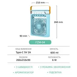 Вентилятор настільний FZM-04 з живленням від USB та функцією зволоження синій - мініатюра 5