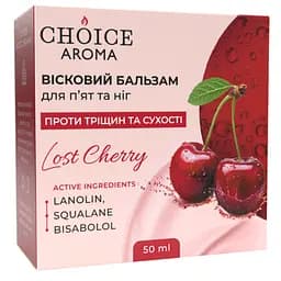 Вісковий бальзам для п'ят та ніг Choice Aroma Lost Cherry 50 мл