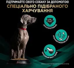 Сухий дієтичний корм Purina Pro Plan для дорослих собак для підтримання ліпідного обміну при гіперліпідемії, з низьким вмістом жирів VETERINARY DIETS EN Gastrointestinal 3,5 кг  - мініатюра 7