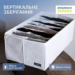 Короб  ORGANIZE для зберігання довжиною 40 см на 8 комірок - 40*25*16 cм (білий)