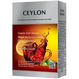 Набір чорного чаю Monomax Ceylon супер ціна 160 г (2 шт. х 80 г) - мініатюра 3