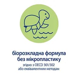 Дитяча натуральна олійка HiPP Babysanft 200 мл - мініатюра 6