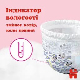Підгузки-трусики Huggies для дівчаток 4 (9-14 кг), 116 шт - мініатюра 10
