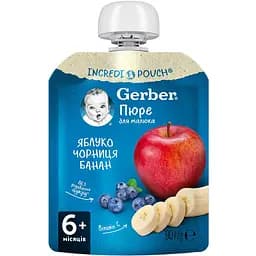 Пюре Gerber Pouch Яблуко, чорниця і банан, 270 г (3 уп. по 90 г) - мініатюра 2