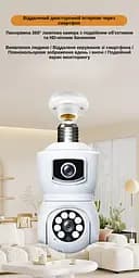 IP-камера цокольна з подвійним об'єктивом XON SmartCam Wi-Fi 1080P (GBWEW22VW 3718) Біла - мініатюра 5