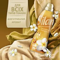 Кондиціонер для білизни Silan Ароматерапія Захоплюючий Франджіпані 770 мл - мініатюра 5