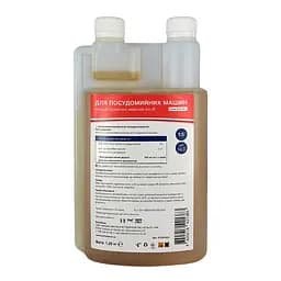 Миючий засіб для посудомийних машин PRIMA SOFT Kit-2 (1.25 кг) Д - мініатюра 2