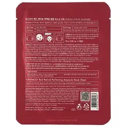 Набір масок для обличчя Tony Moly Red Retinol Perfecting Ampoule Mask Set з ретинолом 23 г - мініатюра 3