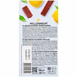 Шоколад чорний Millennium Солона карамель 100 г (850905) - мініатюра 2