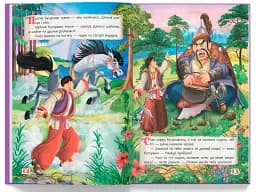 Українські народні казки - мініатюра 6