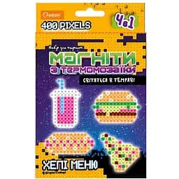 Набір для творчості термомозаїки Апельсин 4 в 1 НТ-27, що світяться в темряві Хеппі Меню