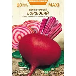 Насіння Буряк столовий Насіння України Борщовий Maxi 10 г (683800)