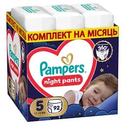 Подгузники-трусики ночные Pampers Night Pants Размер 5 (11-17 кг) 92 шт.