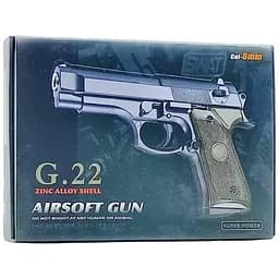 Страйкбольний пістолет Galaxy G22 метал, чорний