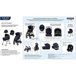 Коляска Peg-Perego Veloce Blue Shine SL 3 в 1 з підставкою до люльки синя - мініатюра 14