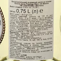 Вино Vintense Cuvee Prestige white безалкогольне, 0,5%, 0,75 л (876527) - мініатюра 3