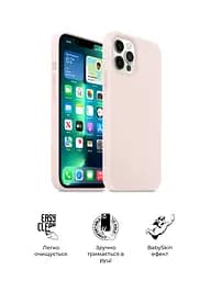 Силиконовый чехол для Apple iPhone 13 Pro Max, ICON2 Case, розовый, противоударный, панель, защита всего корпуса, матовая поверхность Soft Touch, выступает над дисплеем, совместим с защитными стеклами и пленками, с микрофиброй, ArmorStandart (ARM60587) - мініатюра 3