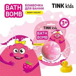 Бомбочка для ванни Tink kids Berry Yogurt 200 г (289828) - мініатюра 2