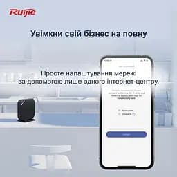 Роутер Ruijie Reyee RG-EG105GW(T) (RG-EG105GW(T)) - мініатюра 8