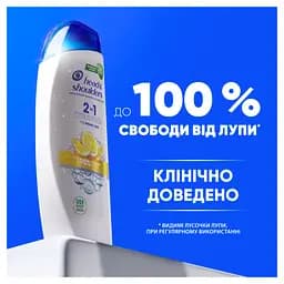 Шампунь та бальзам-ополіскувач проти лупи Head & Shoulders 2 в 1 Цитрусова свіжість 330 мл - мініатюра 3
