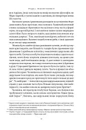 Голі статуї, гладкі гладіатори та бойові слони. Відповіді на цікаві запитання про стародавніх греків і римлян - мініатюра 18