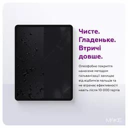 Захисне скло для планшета MAKE Xiaomi Pad 7/7 Pro - мініатюра 4