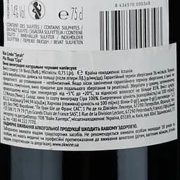 Вино Rio Lindo Syrah, червоне, напівсухе, 14%, 0,75 л - мініатюра 3