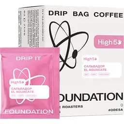 Дрип кофе Foundation High5 Сальвадор El Aguacate 7 шт. (955717)