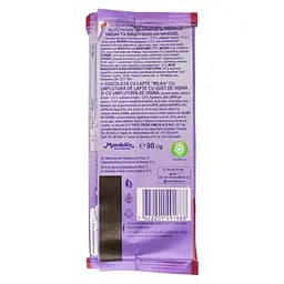 Уцінка. Шоколад молочний Milka Вишня та крем 90 г (922210)  - мініатюра 2