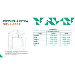 Термосветр Sitka Gear Gore Lt Wt Crew L Pyrite - мініатюра 3