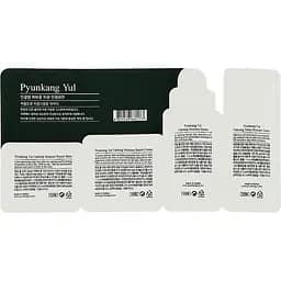 Набір Pyunkang Yul Sample Pouch: тонер 1.5 мл + сироватка 1.5 мл + бар'єрний крем 1.5 мл + відновлювальний бальзам 1.5 мл - мініатюра 2