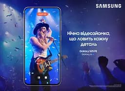 Смартфон Samsung Galaxy S25 FE 5G 8/512Gb ZWI White 7168273 - мініатюра 6