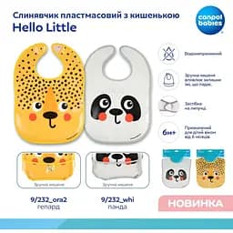 Слинявчик Canpol babies Hello Little пластмасовий з кишенькою гепард (9/232_ora2) - мініатюра 4