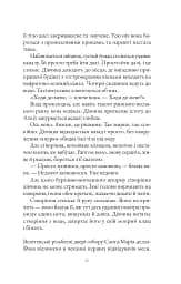 Інструменталістка - мініатюра 6