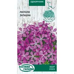 Насіння Матіола Насіння України Запашна 1 г (791510)