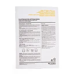 Маска для обличчя з ліфтинг-ефектом Dermask Intra Jet Firming Solution Dr. Jart 28 мл - мініатюра 2