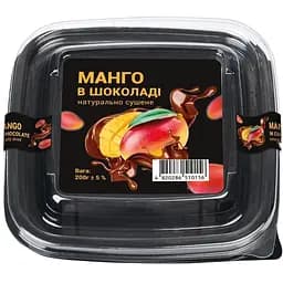 Манго Arkmen натурально сушене в шоколаді 200 г 