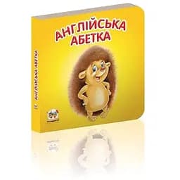 Книга Англійська абетка (Талант)