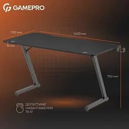 Комп'ютерний стіл GamePro (GD014) Black (GD014) - мініатюра 4