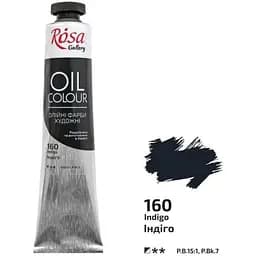 Фарба олійна Індіго (160) 45 мл Rosa Gallery