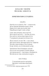 Гра в бісер - мініатюра 6