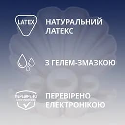 Презервативи латексні Contex Extra Sensation з силіконовою змазкою, з великими точками та ребрами, 3 шт. (3034702) - мініатюра 3