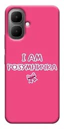 Чохол Demsky Розумничка для Infinix Smart 10