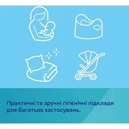 Гігієнічні пелюшки Canpol babies 33х45 см 20 шт. (78/009) - мініатюра 6